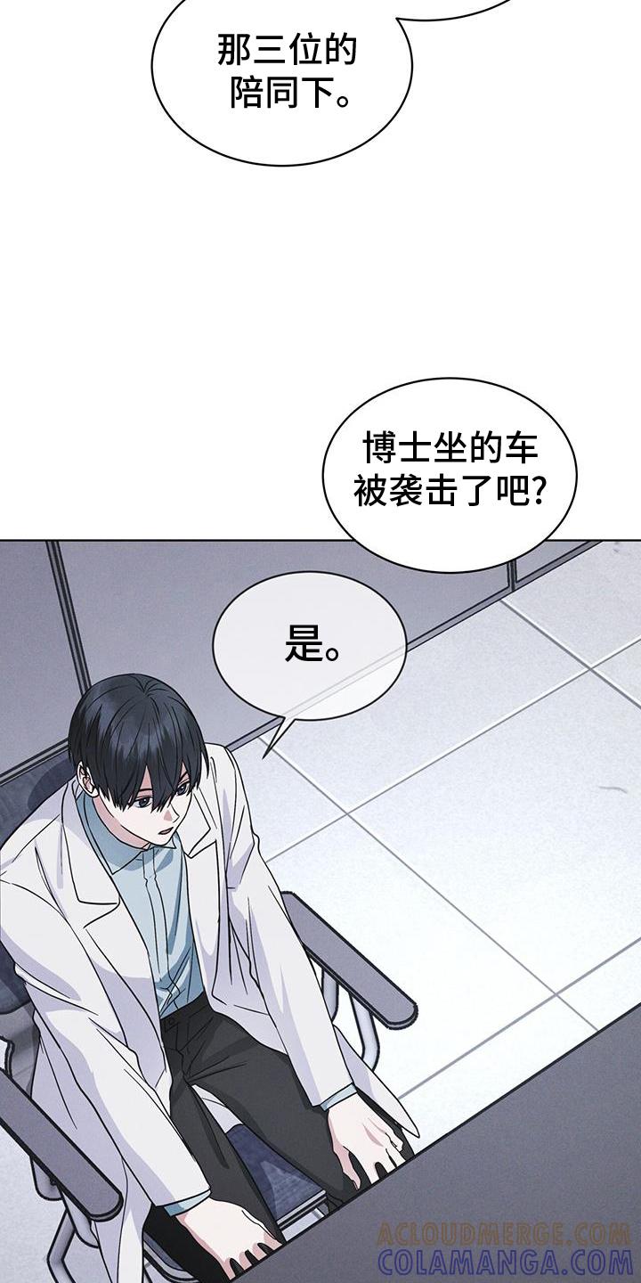 第68章：坦白-彩虹城-Pnaiuenm（第17张）