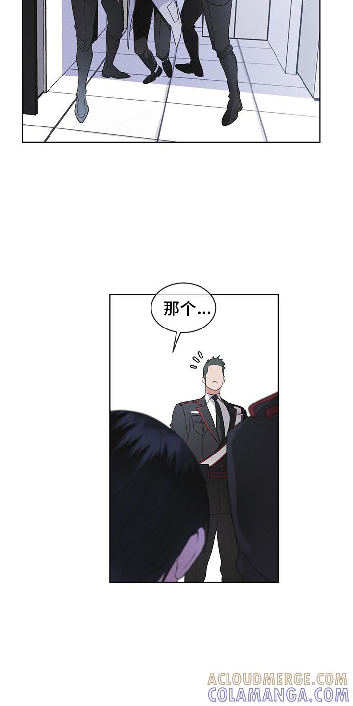 第68章：坦白-彩虹城-Pnaiuenm（第3张）