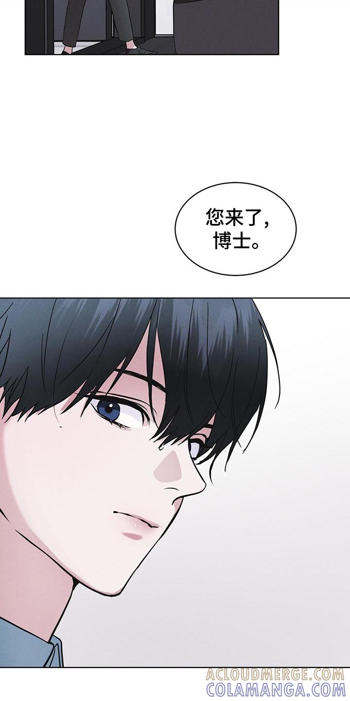 第68章：坦白-彩虹城-Pnaiuenm（第11张）