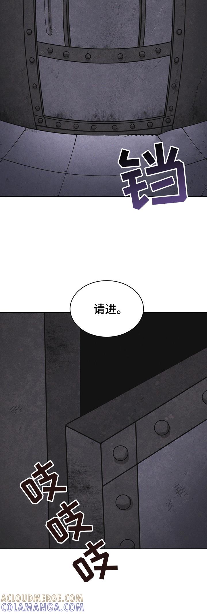 第68章：坦白-彩虹城-Pnaiuenm（第7张）