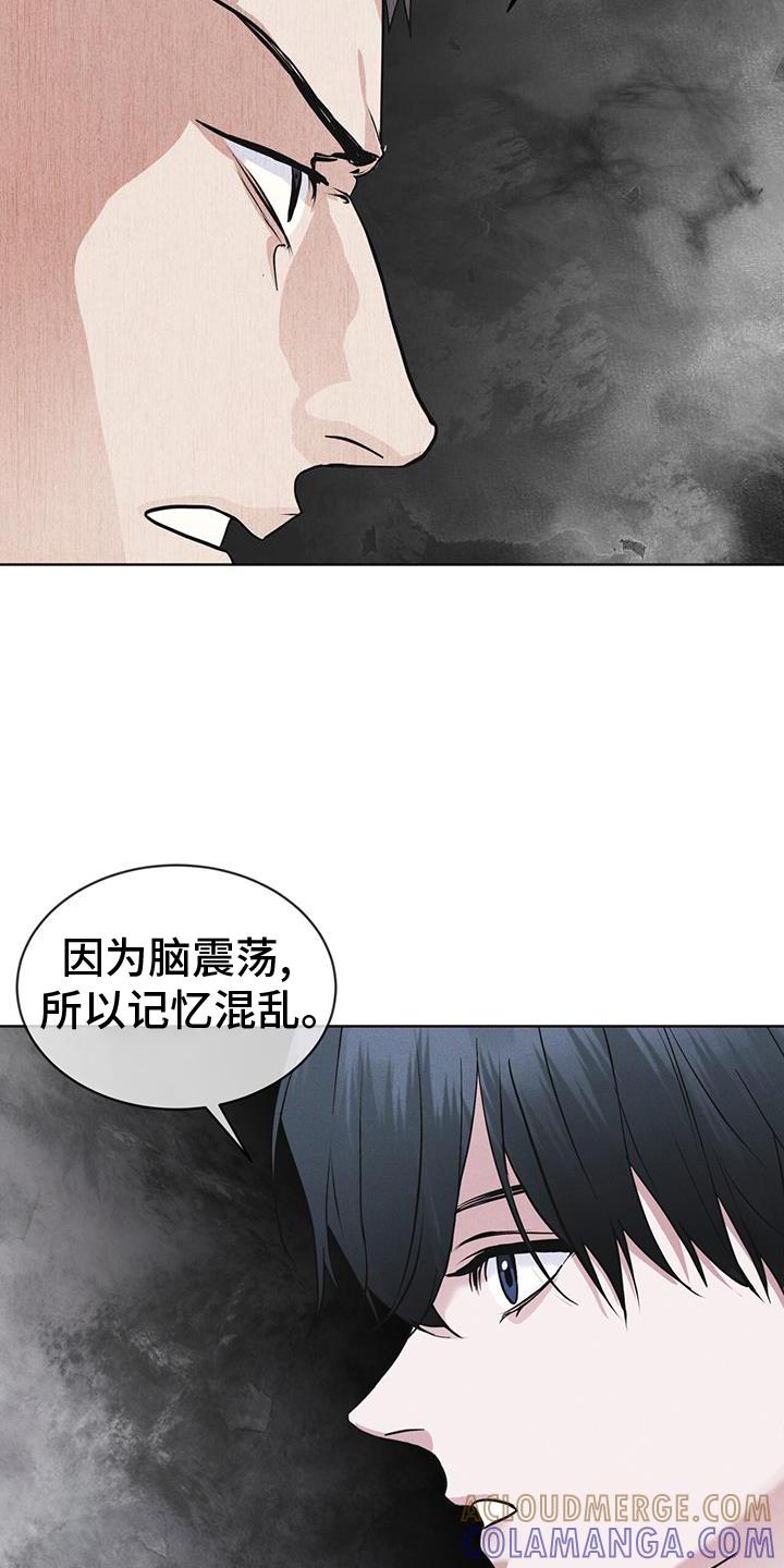 第68章：坦白-彩虹城-Pnaiuenm（第23张）