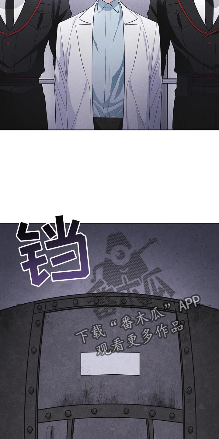 第68章：坦白-彩虹城-Pnaiuenm（第6张）