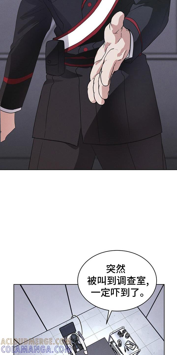 第68章：坦白-彩虹城-Pnaiuenm（第13张）