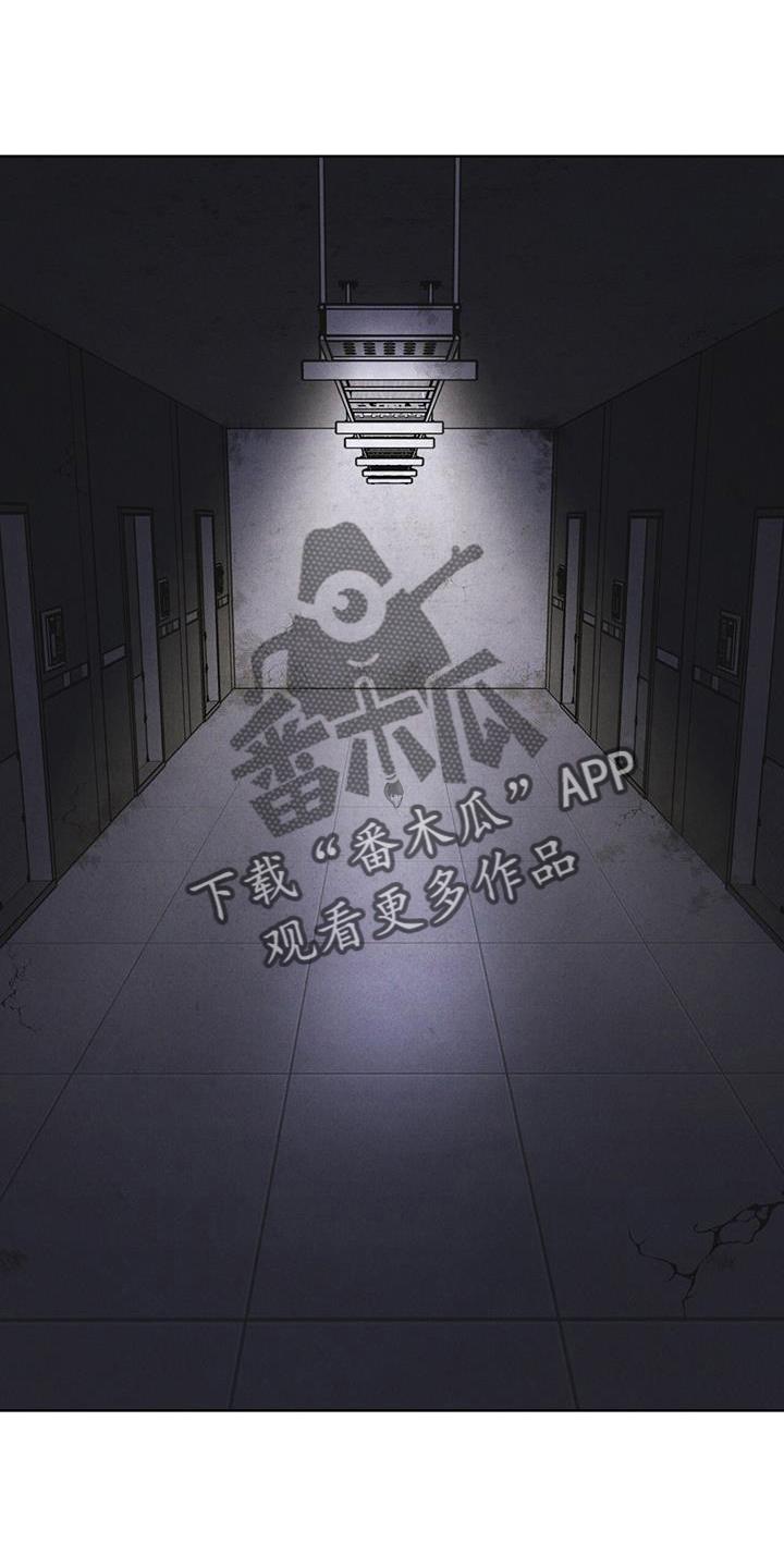 第68章：坦白-彩虹城-Pnaiuenm（第8张）