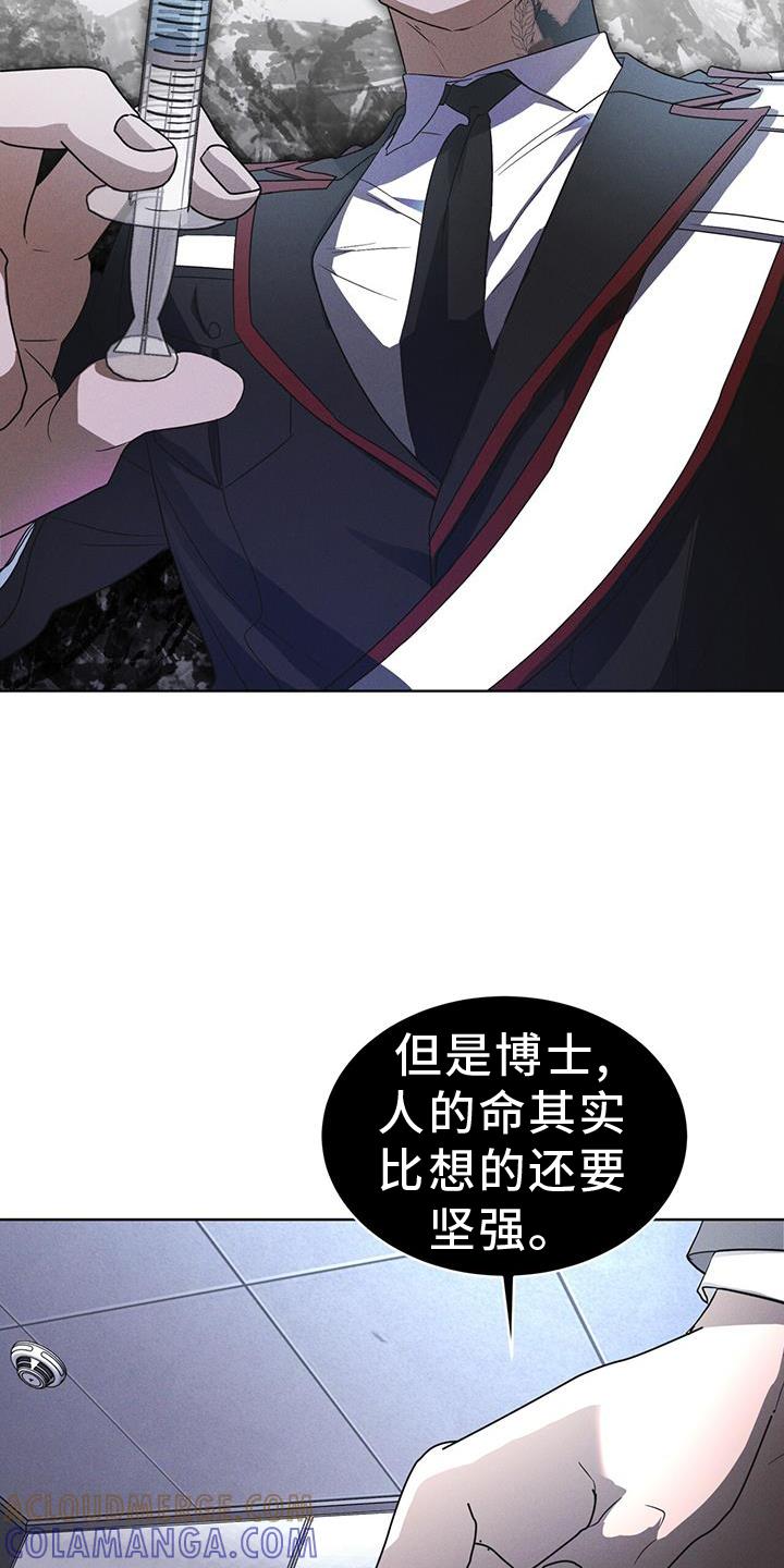 第69章：闯入-彩虹城-Pnaiuenm（第5张）
