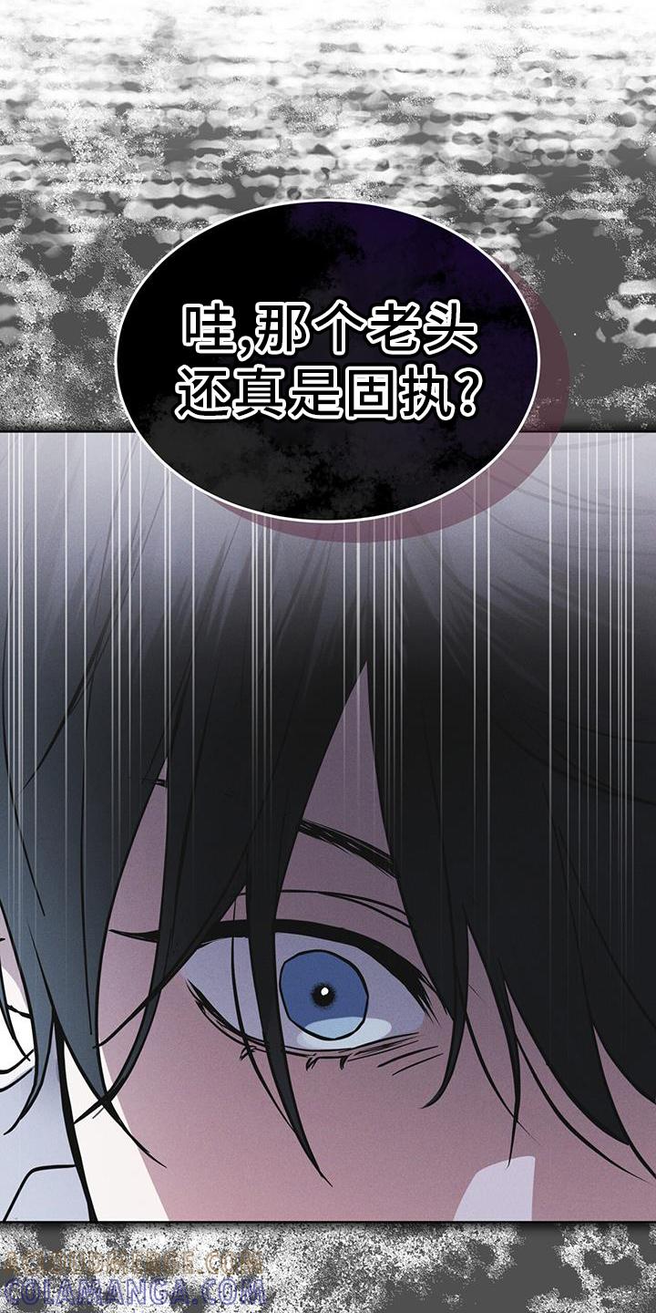 第69章：闯入-彩虹城-Pnaiuenm（第17张）