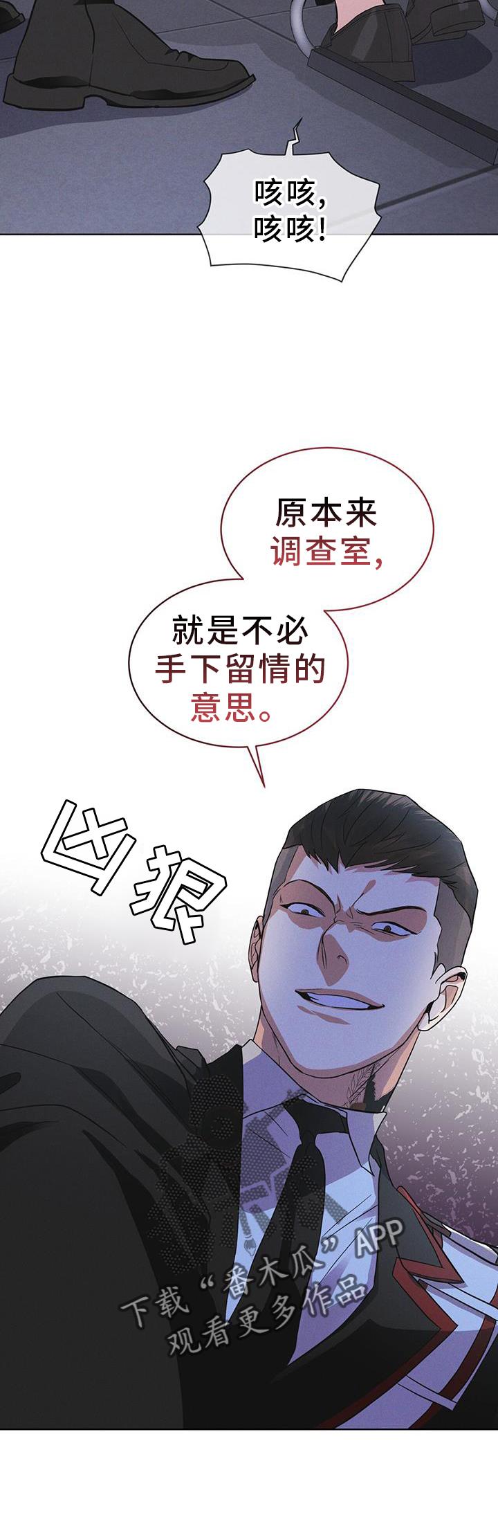第69章：闯入-彩虹城-Pnaiuenm（第10张）