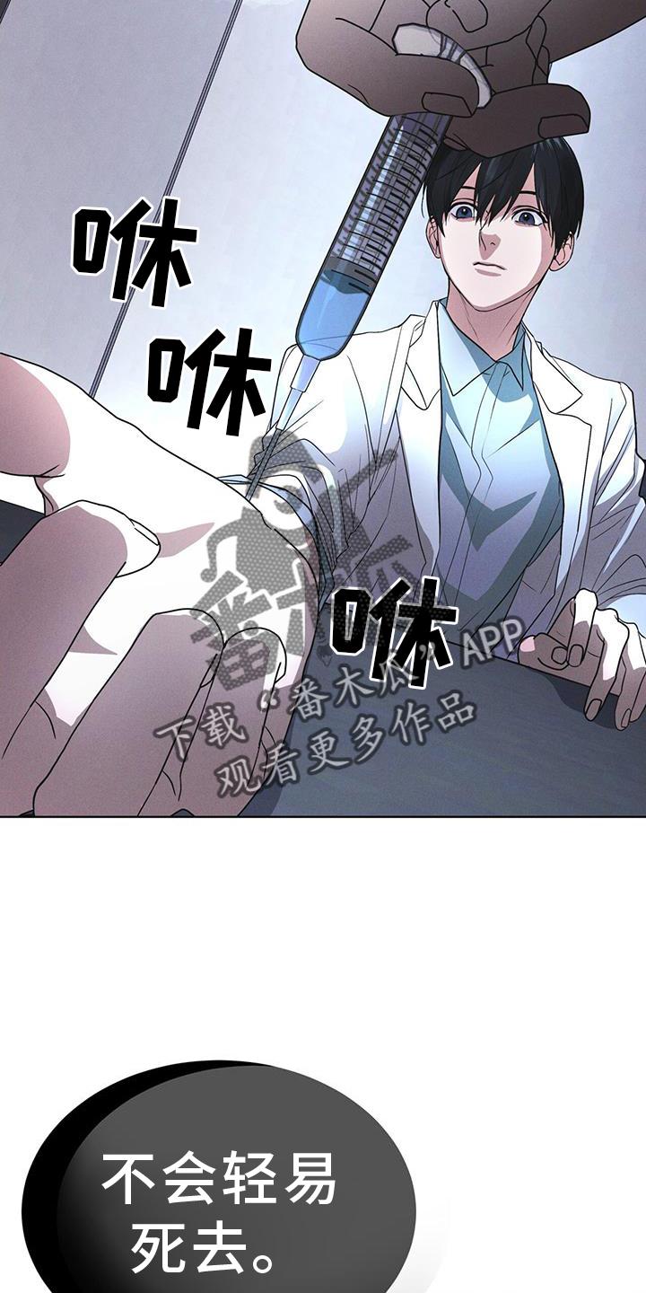 第69章：闯入-彩虹城-Pnaiuenm（第6张）