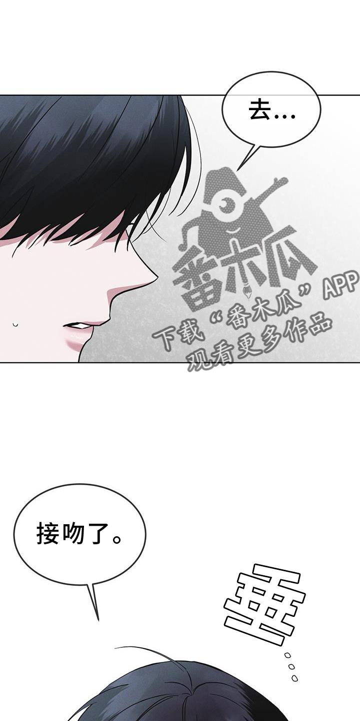 第70章：【第一季完结】监视-彩虹城-Pnaiuenm（第12张）