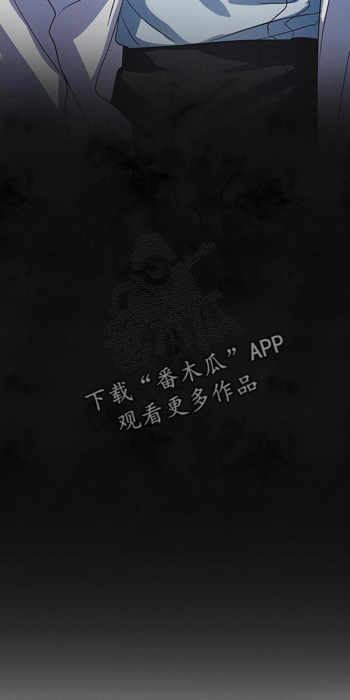 第70章：【第一季完结】监视-彩虹城-Pnaiuenm（第14张）