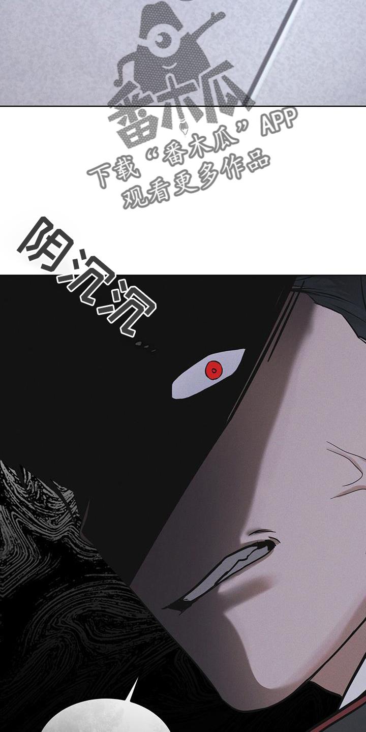 第70章：【第一季完结】监视-彩虹城-Pnaiuenm（第6张）