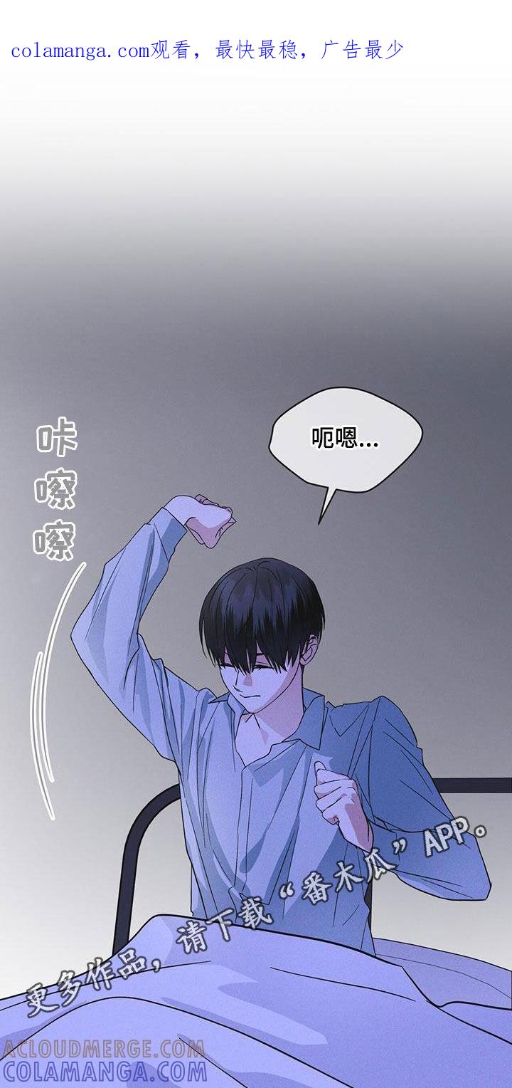 第71章：【第二季】泄露秘密-彩虹城-Pnaiuenm（第1张）