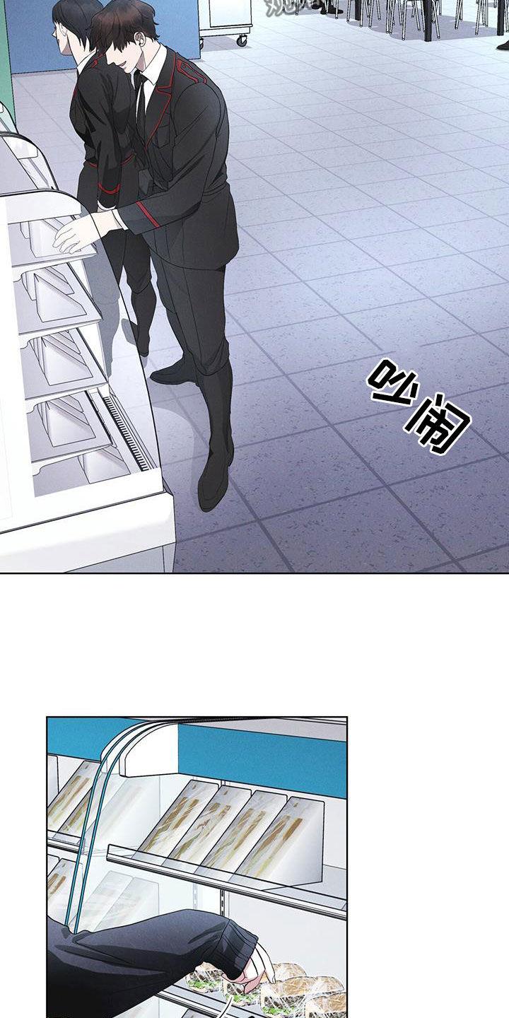 第71章：【第二季】泄露秘密-彩虹城-Pnaiuenm（第4张）