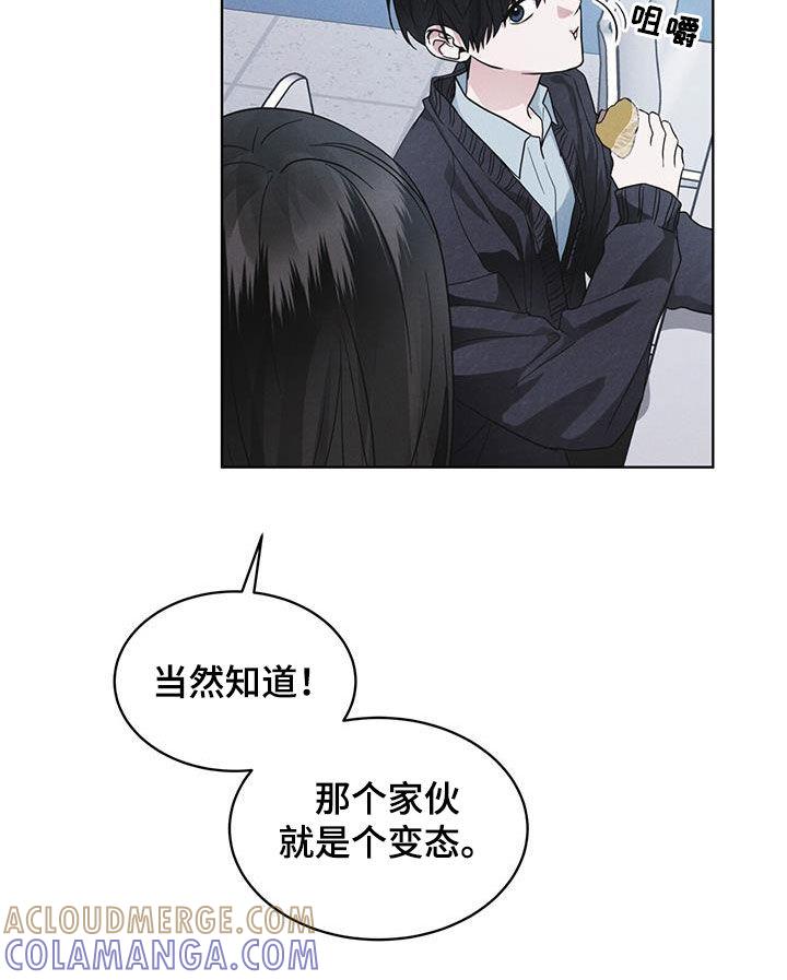 第71章：【第二季】泄露秘密-彩虹城-Pnaiuenm（第9张）