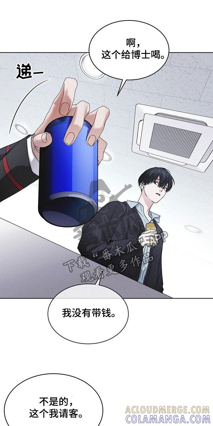 第71章：【第二季】泄露秘密-彩虹城-Pnaiuenm（第11张）