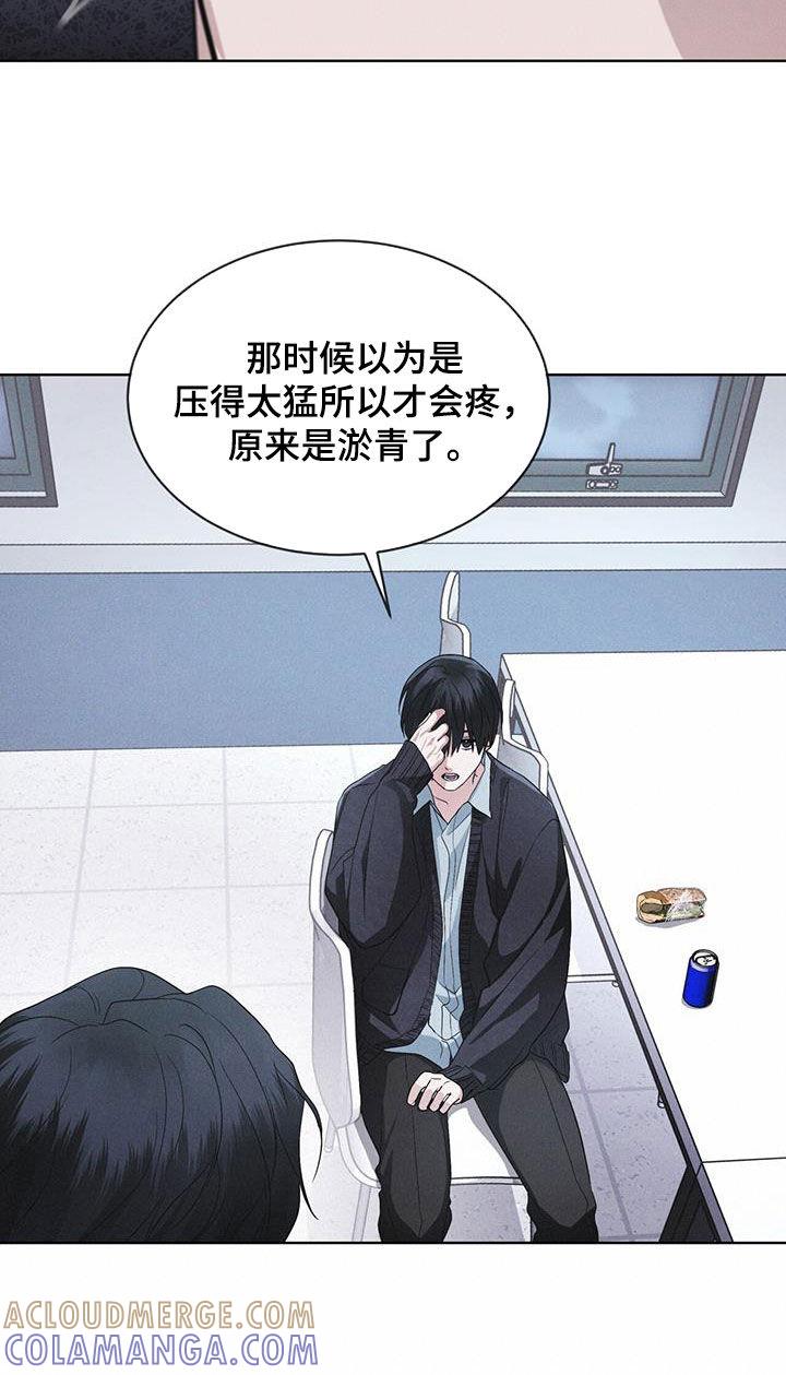 第72章：【第二季】忠告-彩虹城-Pnaiuenm（第11张）
