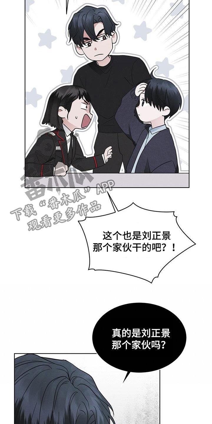 第72章：【第二季】忠告-彩虹城-Pnaiuenm（第4张）