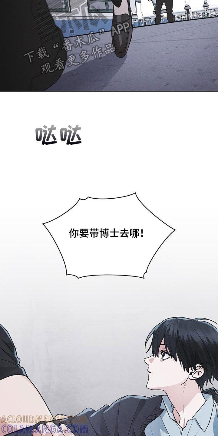 第72章：【第二季】忠告-彩虹城-Pnaiuenm（第15张）