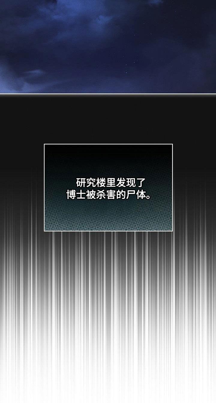 第73章：【第二季】吴博士-彩虹城-Pnaiuenm（第20张）