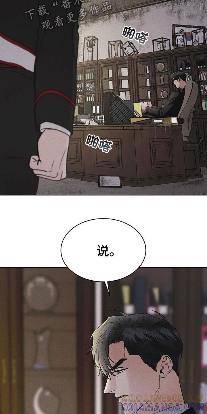 第73章：【第二季】吴博士-彩虹城-Pnaiuenm（第25张）