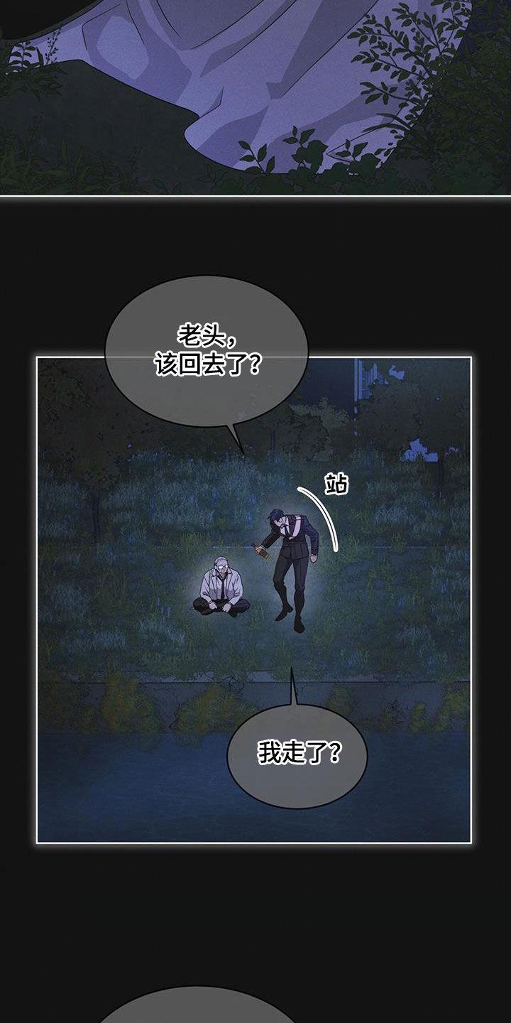 第73章：【第二季】吴博士-彩虹城-Pnaiuenm（第2张）