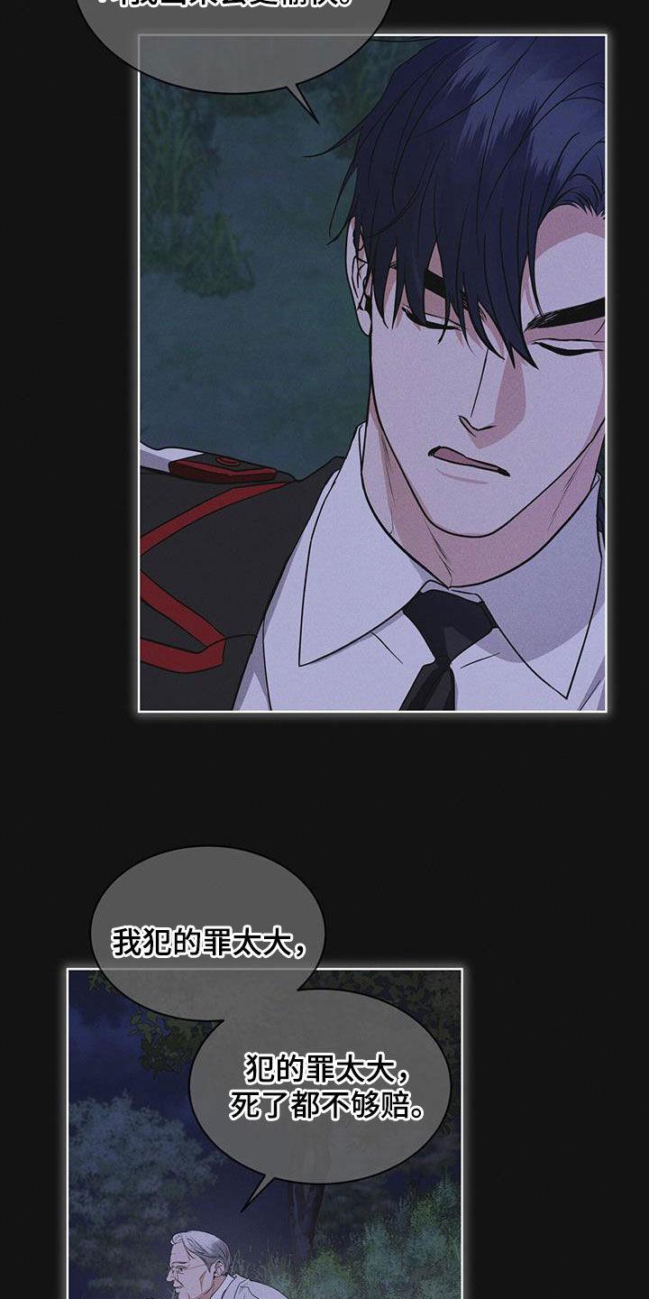 第73章：【第二季】吴博士-彩虹城-Pnaiuenm（第6张）