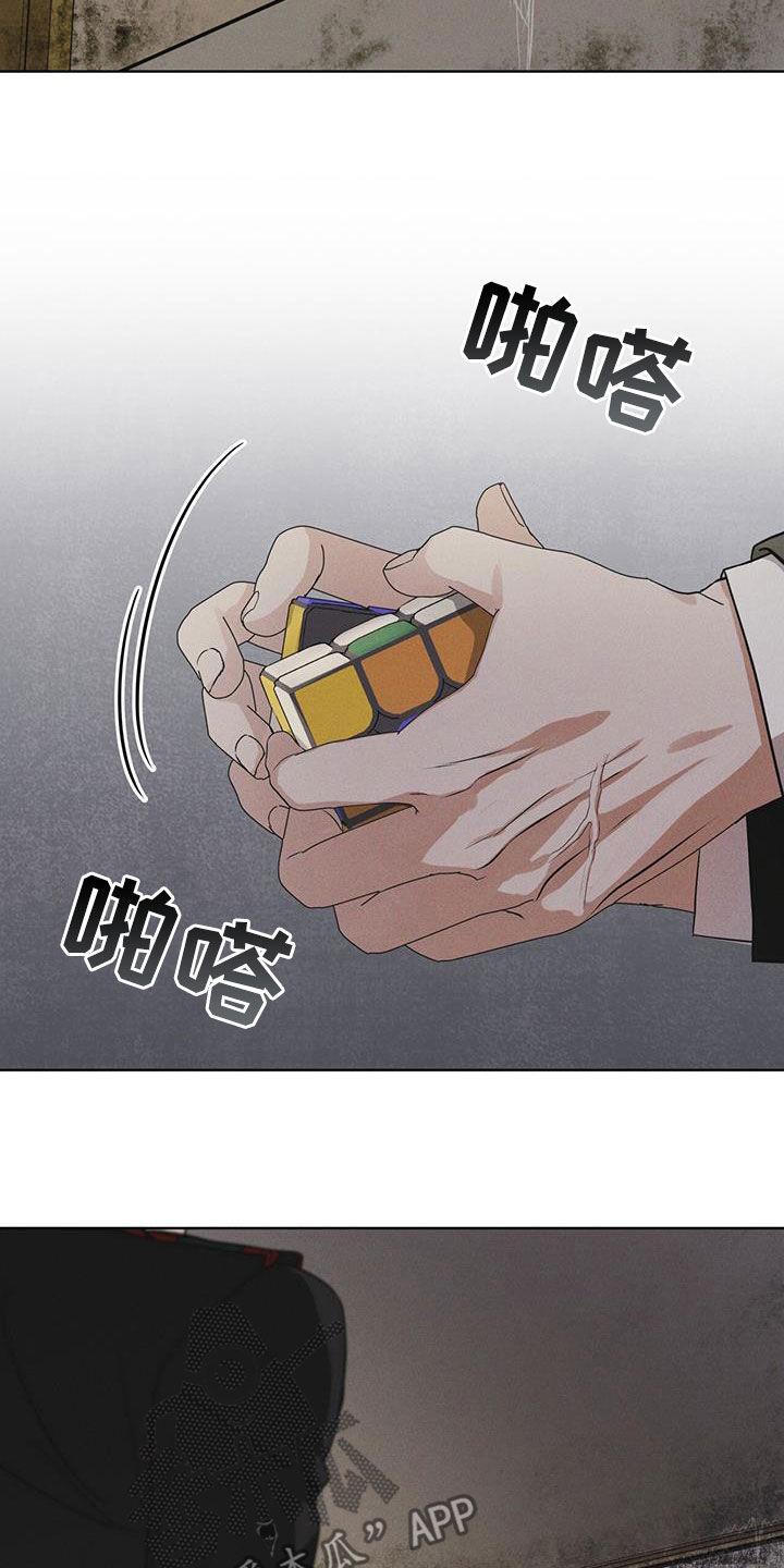第73章：【第二季】吴博士-彩虹城-Pnaiuenm（第24张）