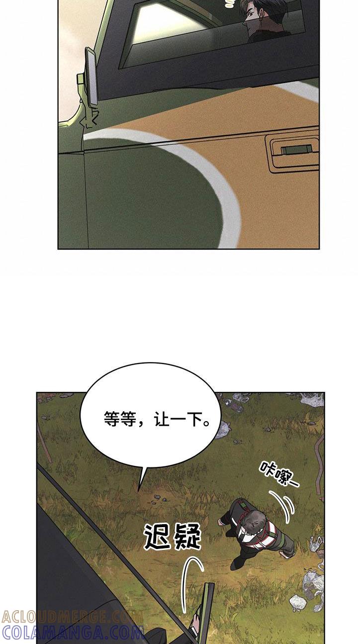 第74章：【第二季】从活下去开始-彩虹城-Pnaiuenm（第21张）