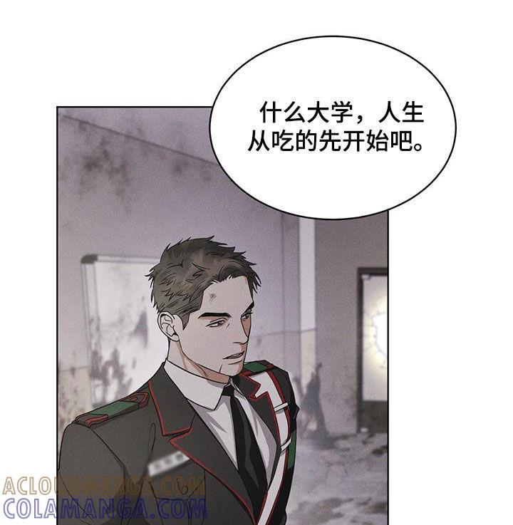 第74章：【第二季】从活下去开始-彩虹城-Pnaiuenm（第11张）