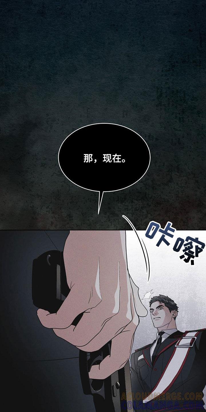 第74章：【第二季】从活下去开始-彩虹城-Pnaiuenm（第13张）