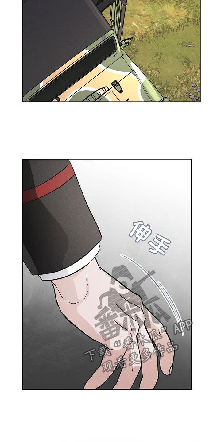 第74章：【第二季】从活下去开始-彩虹城-Pnaiuenm（第22张）