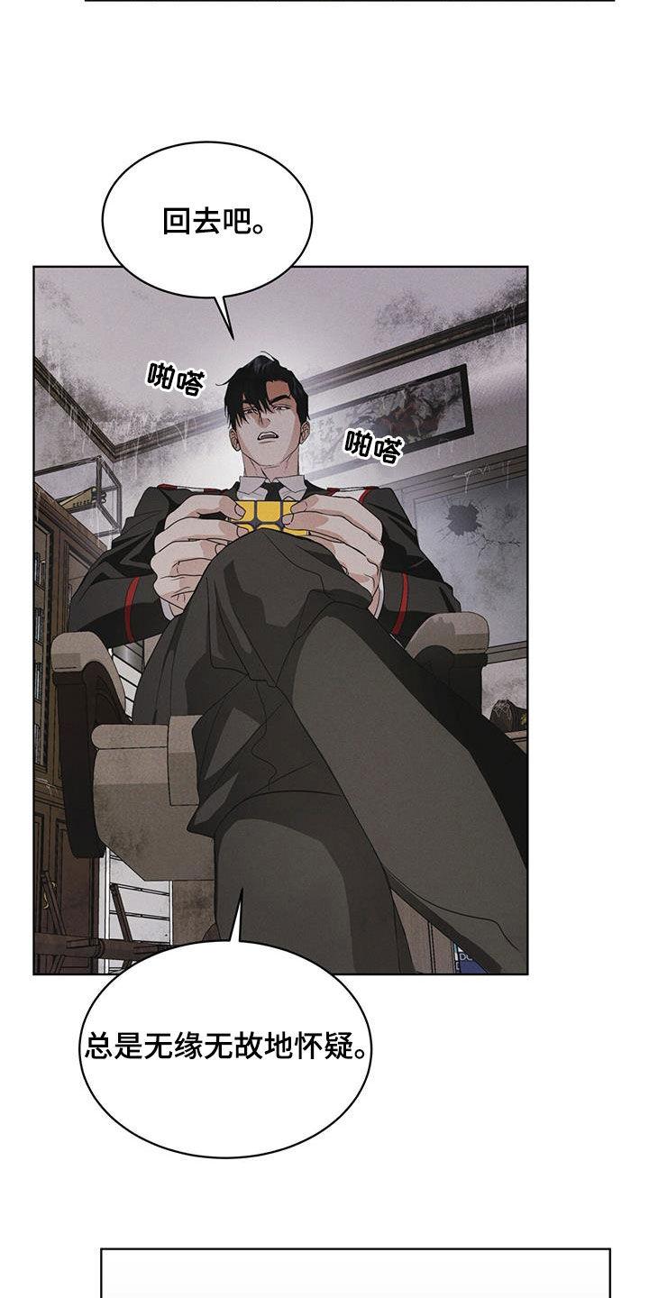 第74章：【第二季】从活下去开始-彩虹城-Pnaiuenm（第4张）