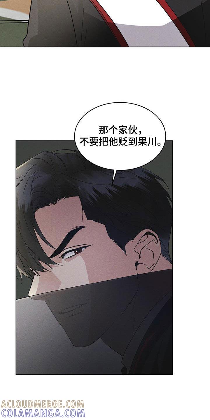 第74章：【第二季】从活下去开始-彩虹城-Pnaiuenm（第19张）