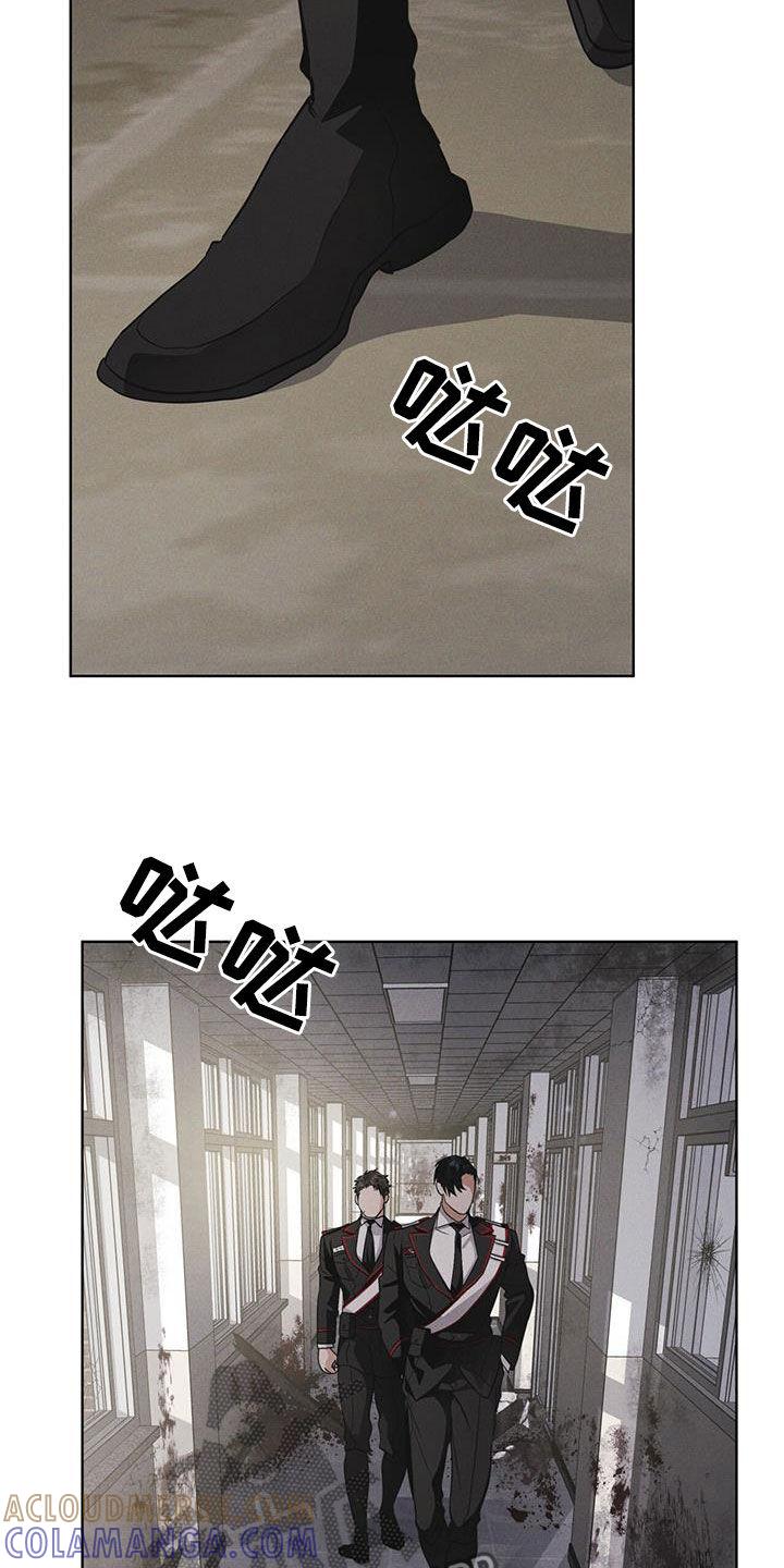 第74章：【第二季】从活下去开始-彩虹城-Pnaiuenm（第7张）