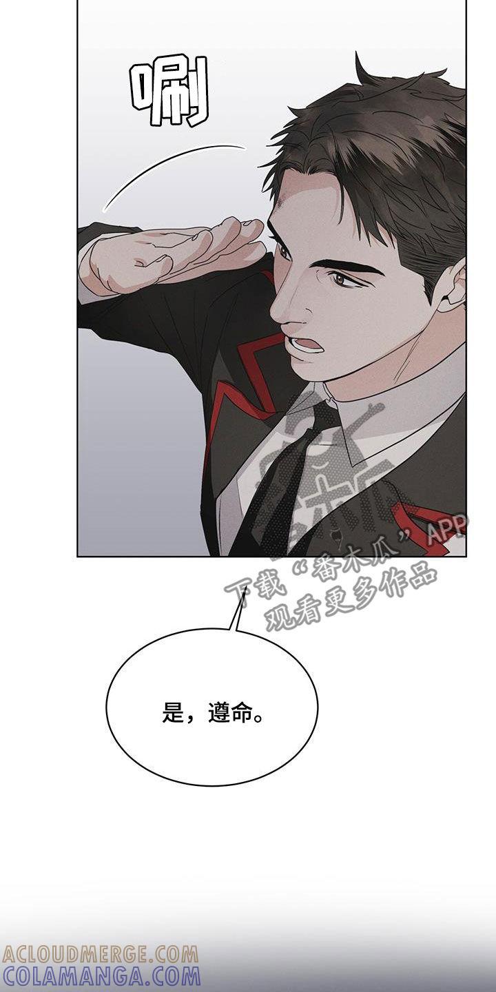 第74章：【第二季】从活下去开始-彩虹城-Pnaiuenm（第5张）