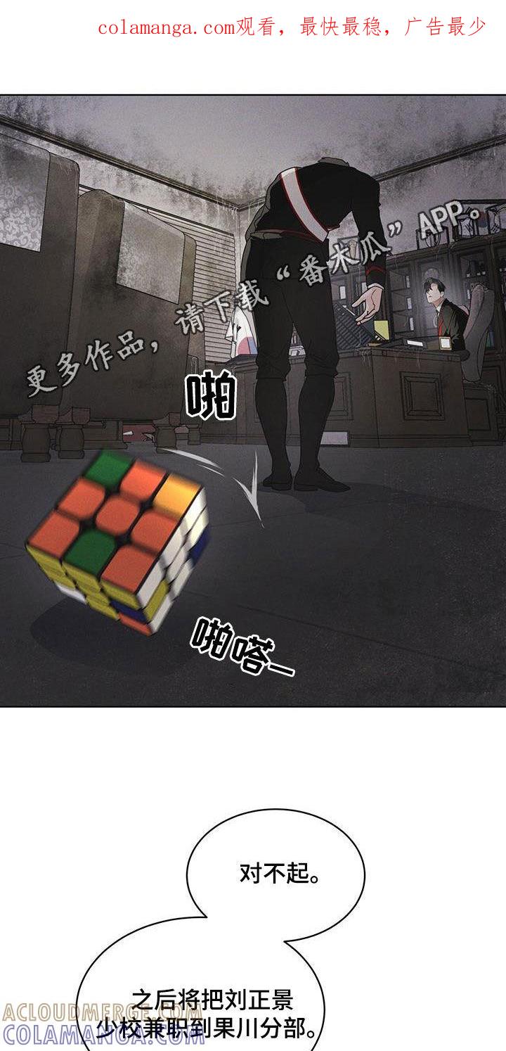 第74章：【第二季】从活下去开始-彩虹城-Pnaiuenm（第1张）