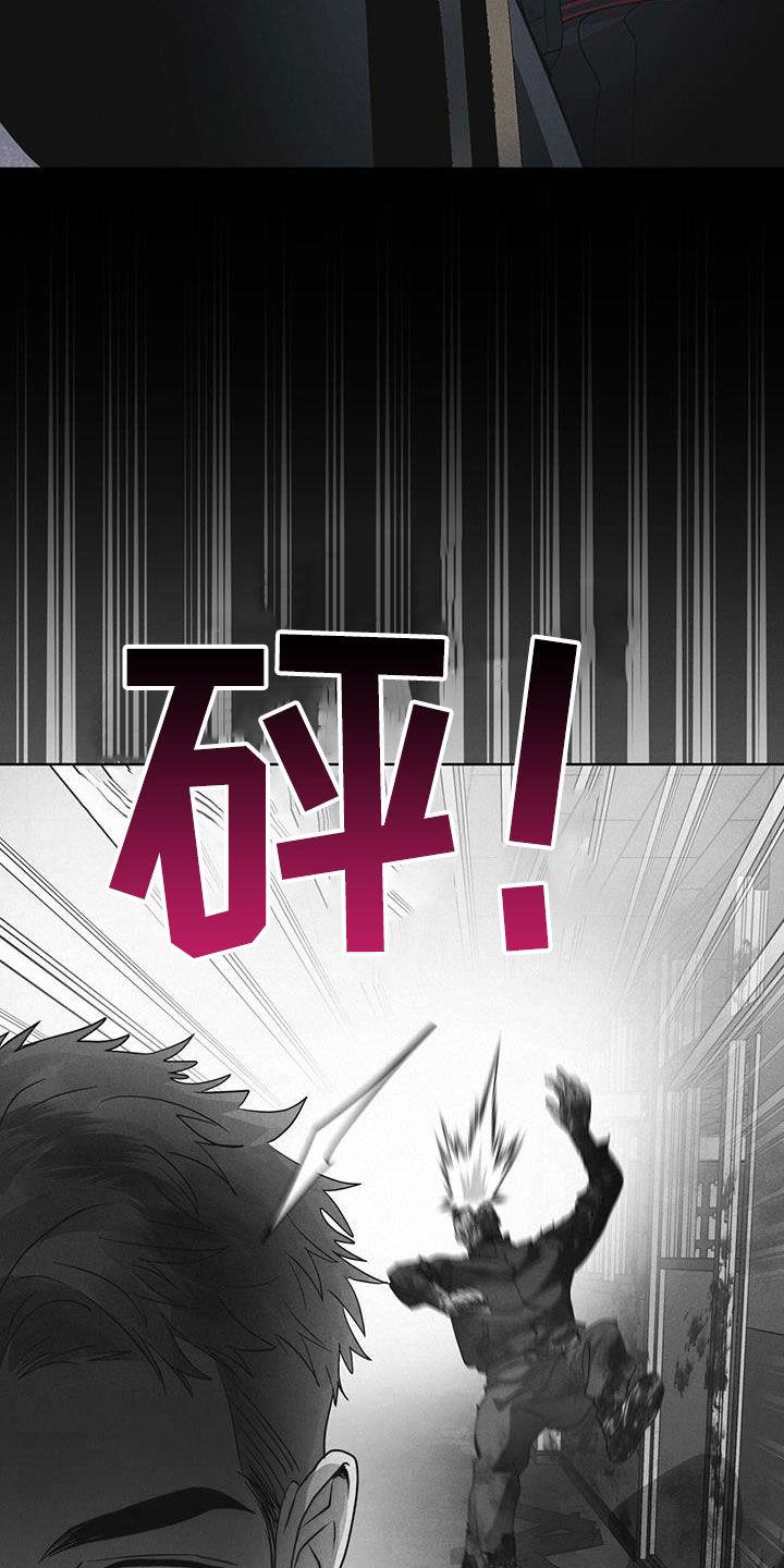 第74章：【第二季】从活下去开始-彩虹城-Pnaiuenm（第14张）