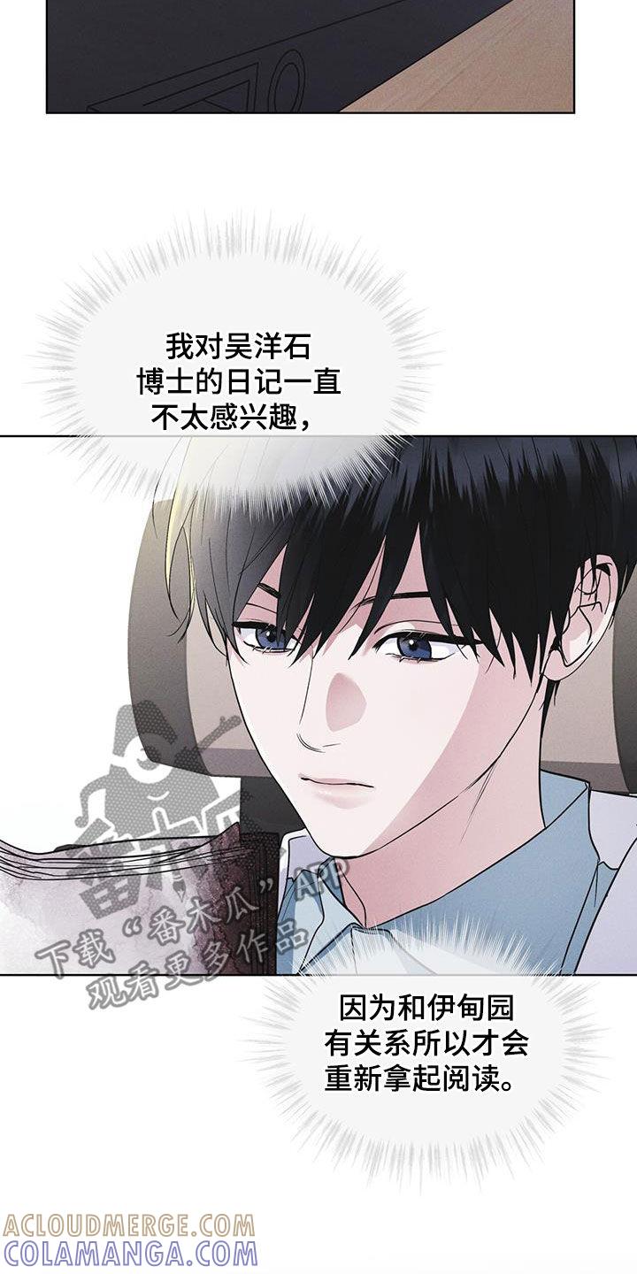 第75章：【第二季】会议-彩虹城-Pnaiuenm（第3张）