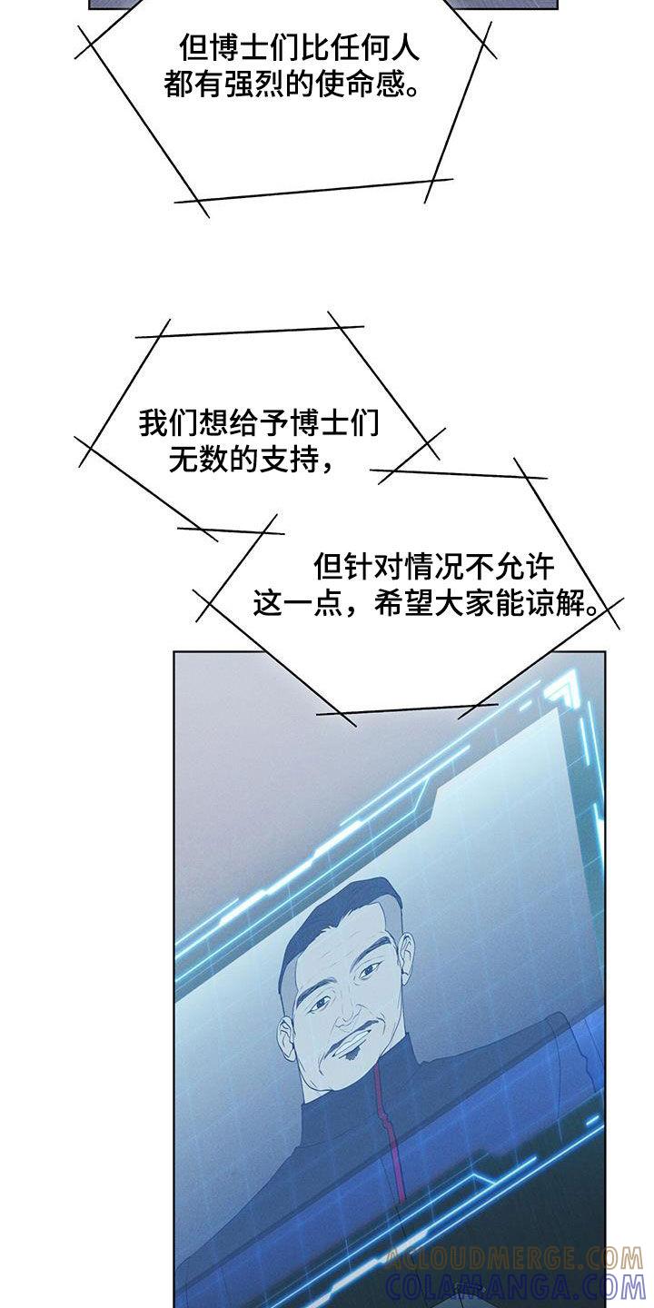 第75章：【第二季】会议-彩虹城-Pnaiuenm（第17张）