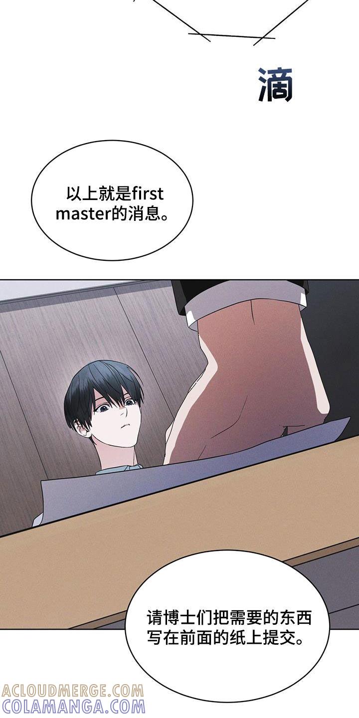 第75章：【第二季】会议-彩虹城-Pnaiuenm（第19张）