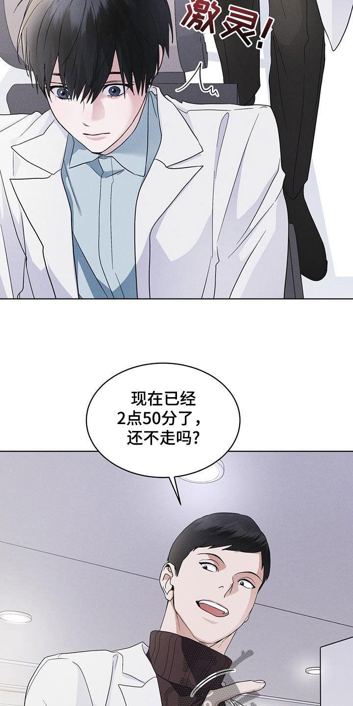 第75章：【第二季】会议-彩虹城-Pnaiuenm（第6张）