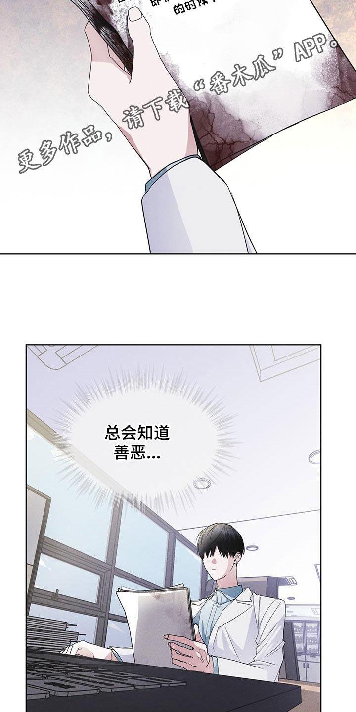第75章：【第二季】会议-彩虹城-Pnaiuenm（第2张）