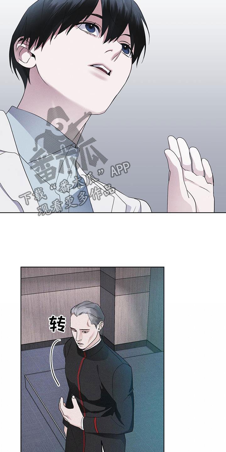 第75章：【第二季】会议-彩虹城-Pnaiuenm（第22张）