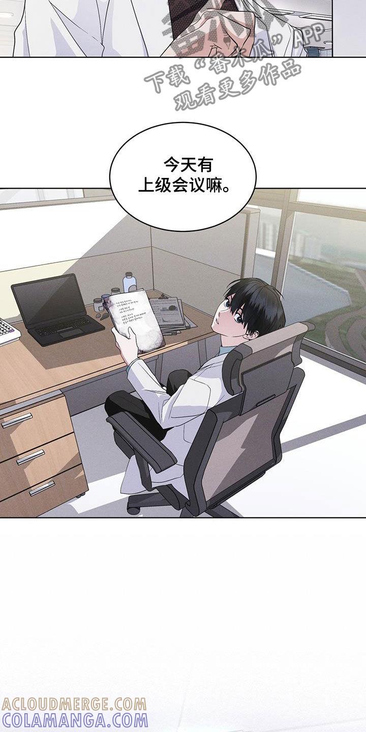 第75章：【第二季】会议-彩虹城-Pnaiuenm（第7张）
