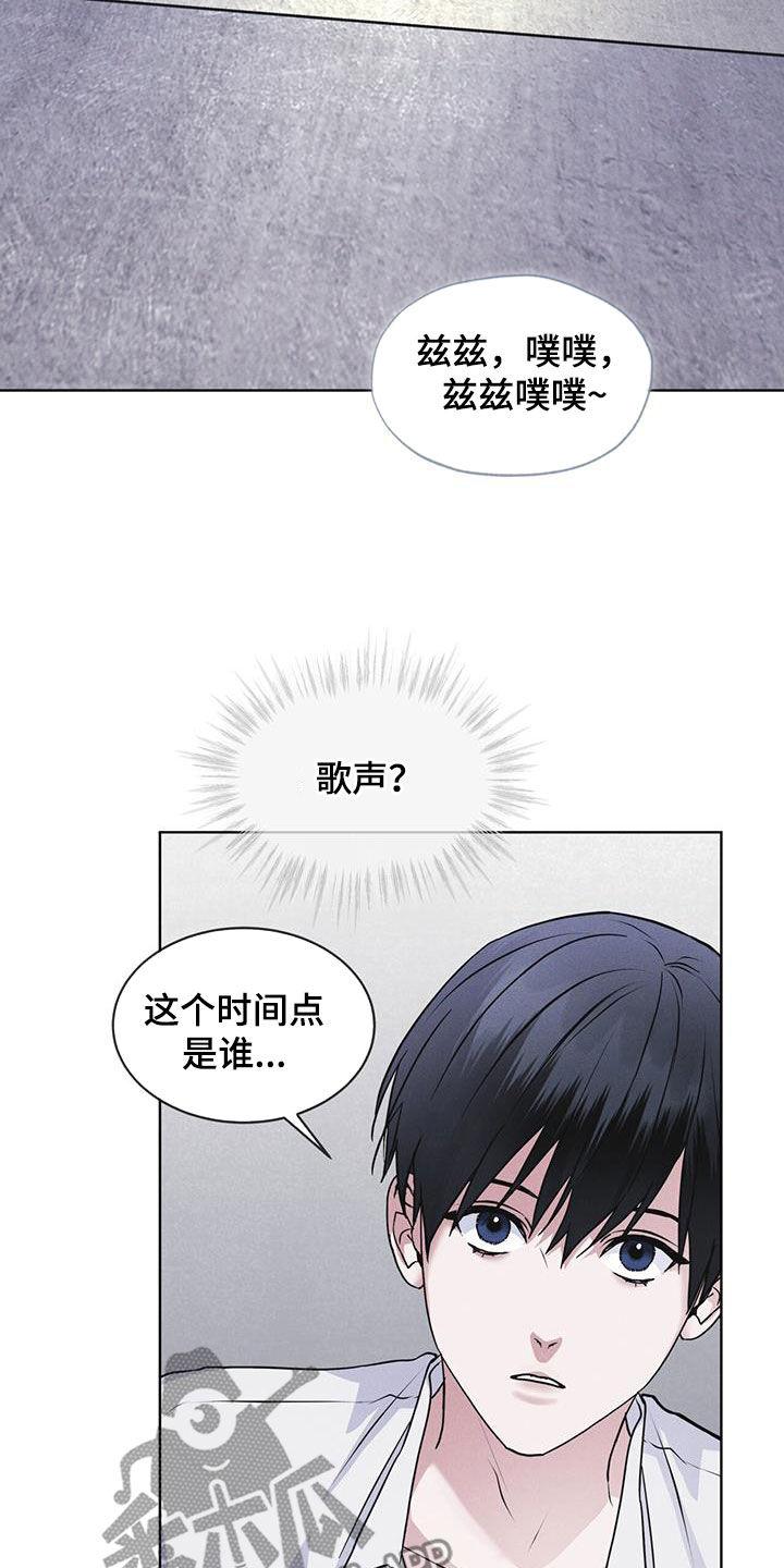 第76章：【第二季】屋顶-彩虹城-Pnaiuenm（第22张）