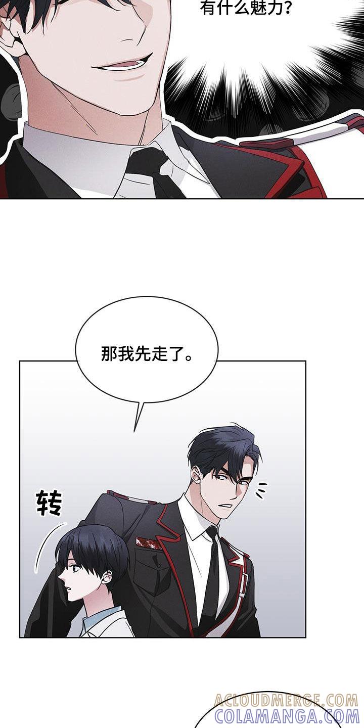 第76章：【第二季】屋顶-彩虹城-Pnaiuenm（第11张）