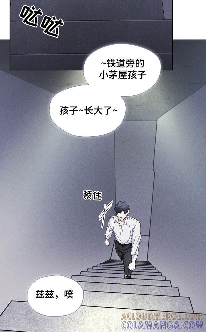 第76章：【第二季】屋顶-彩虹城-Pnaiuenm（第21张）