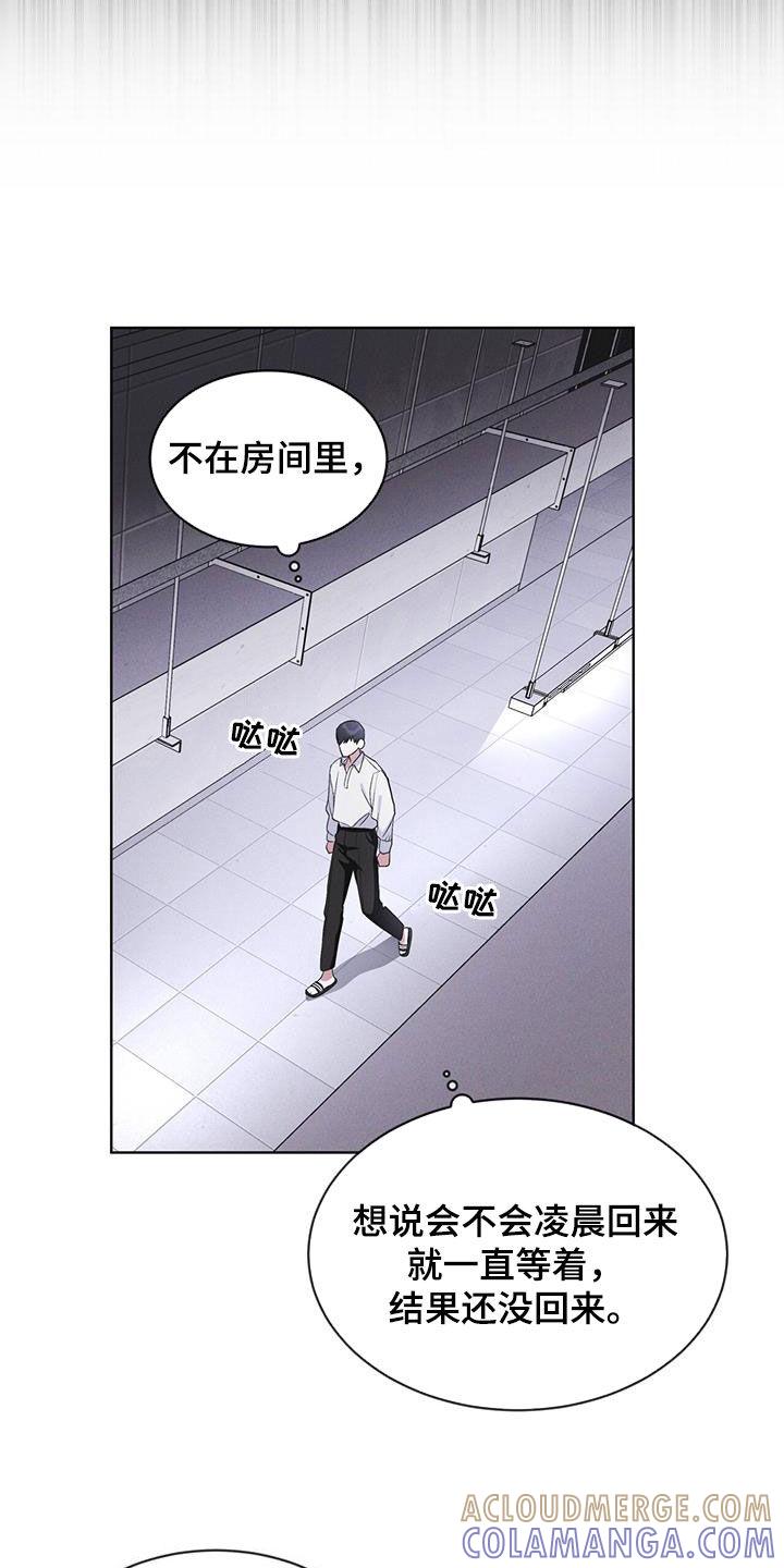 第76章：【第二季】屋顶-彩虹城-Pnaiuenm（第19张）