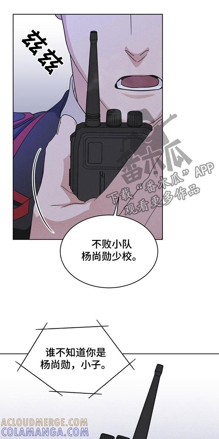 第77章：【第二季】机密文书-彩虹城-Pnaiuenm（第13张）