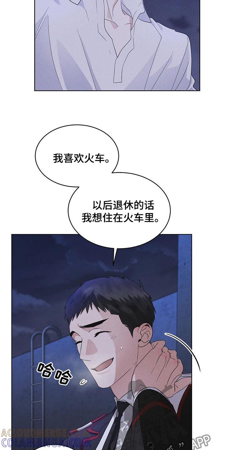 第77章：【第二季】机密文书-彩虹城-Pnaiuenm（第3张）